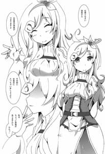 Page 2: 001.jpg | Otsukaresama desu Danchou-san | View Page!