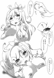 Page 4: 003.jpg | Otsukaresama desu Danchou-san | View Page!