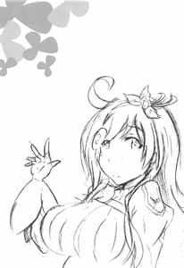 Page 11: 010.jpg | Otsukaresama desu Danchou-san | View Page!