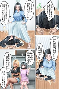 Page 15: 014.jpg | Otto Kounin NTR Tanetsuke -Mazo Otto ni Kongan Sarete Bijin Hahah Nusume wo Tanin Seishi de Haramase Makuru Musekinin Nakadashi Harem- | View Page!