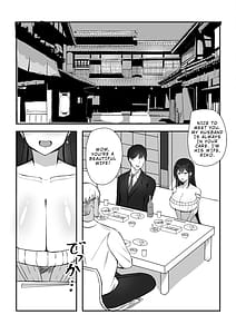 Page 4: 003.jpg | Otto e no Kakushigoto | View Page!