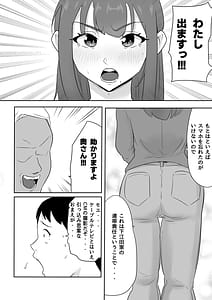 Page 4: 003.jpg | Otto no Joushi ni Hitozuma Netorare Satsueikai -Biyaku Ochi- | View Page!