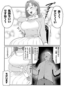 Page 9: 008.jpg | Otto no Joushi ni Hitozuma Netorare Satsueikai -Biyaku Ochi- | View Page!