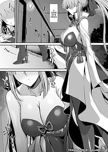 Page 2: 001.jpg | Otto wa Dare ni mo Watashimasen | View Page!