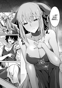 Page 3: 002.jpg | Otto wa Dare ni mo Watashimasen | View Page!