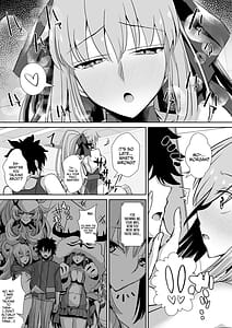 Page 4: 003.jpg | Otto wa Dare ni mo Watashimasen | View Page!