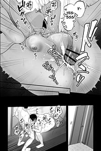 Page 14: 013.jpg | Ottori Itome no Oba o Odoshite Hamete Iinari Onaho-ka Keikaku | View Page!