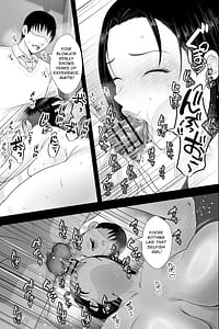 Page 15: 014.jpg | Ottori Itome no Oba o Odoshite Hamete Iinari Onaho-ka Keikaku | View Page!