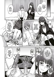 Page 9: 008.jpg | Ottori Onee-chan no Ecchi na Honshou | View Page!