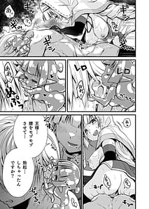 Page 8: 007.jpg | Ottori Souryo no Iyarashi Massage | View Page!