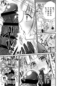 Page 10: 009.jpg | Ottori Souryo no Iyarashi Massage | View Page!