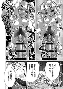 Page 11: 010.jpg | Ottori Souryo no Iyarashi Massage | View Page!