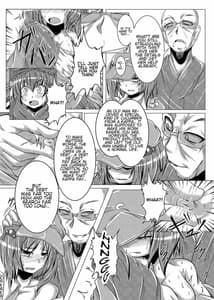 Page 6: 005.jpg | Ottototo Yakudaze | View Page!