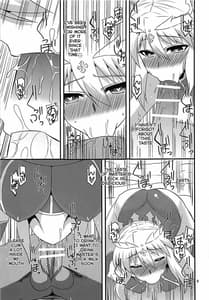 Page 8: 007.jpg | Ou-sama no Oshigoto II | View Page!