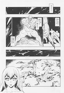 Page 4: 003.jpg | Ou no nekoromo ni majo ga sumu | View Page!