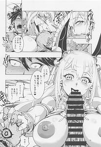 Page 9: 008.jpg | Ou no nekoromo ni majo ga sumu | View Page!