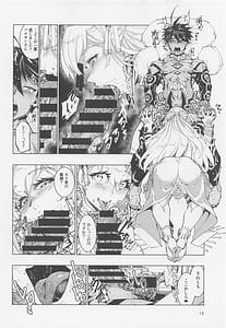 Page 11: 010.jpg | Ou no nekoromo ni majo ga sumu | View Page!