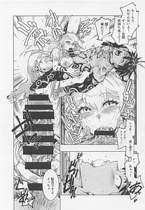 Page 12: 011.jpg | Ou no nekoromo ni majo ga sumu | View Page!