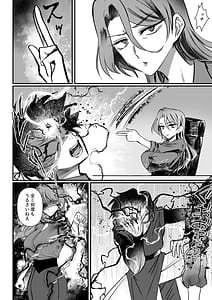 Page 5: 004.jpg | Oubou na Reibaishi ni Hayasare Denshi no Futanari Fukushuu | View Page!