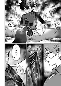 Page 9: 008.jpg | Oubou na Reibaishi ni Hayasare Denshi no Futanari Fukushuu | View Page!