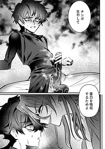 Page 10: 009.jpg | Oubou na Reibaishi ni Hayasare Denshi no Futanari Fukushuu | View Page!
