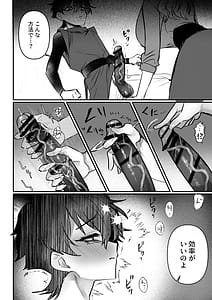 Page 11: 010.jpg | Oubou na Reibaishi ni Hayasare Denshi no Futanari Fukushuu | View Page!