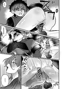 Page 12: 011.jpg | Oubou na Reibaishi ni Hayasare Denshi no Futanari Fukushuu | View Page!
