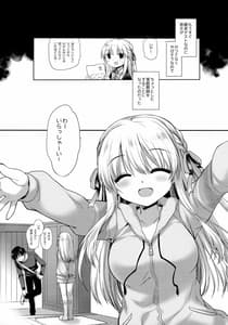 Page 4: 003.jpg | Ouchi Hardcore | View Page!