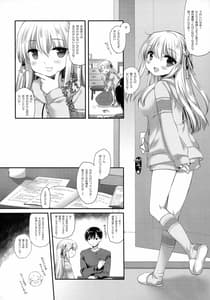 Page 5: 004.jpg | Ouchi Hardcore | View Page!