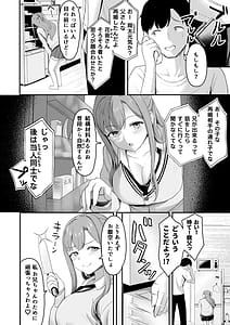 Page 3: 002.jpg | Ouchi Harem! S-kki no Gimai to M-kki no Osananajimi! | View Page!