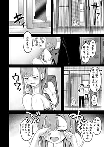 Page 9: 008.jpg | Ouchi Harem! S-kki no Gimai to M-kki no Osananajimi! | View Page!