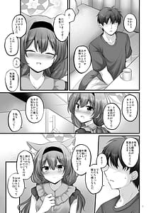 Page 6: 005.jpg | Ouchi de Mary | View Page!