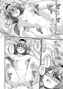 Page 11: 010.jpg | Ouchi de Mary | View Page!