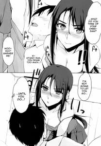 Page 3: 002.jpg | Ouchi de Otona o Dame ni Suru Kangoshi Kitano-san | View Page!