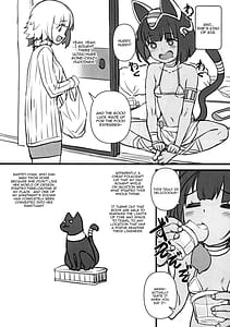 Page 6: 005.jpg | Ouchi ni Kami-sama | View Page!