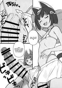 Page 7: 006.jpg | Ouchi ni Kami-sama | View Page!