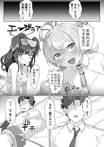 Page 5: 004.jpg | Ouendan Kotori to Hibiki Hon | View Page!