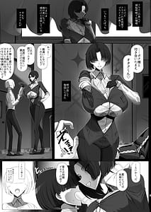 Page 5: 004.jpg | Ouji-sama-kei Dekachichi Boyish Joshi ni Ai sareru Goudou-shi | View Page!