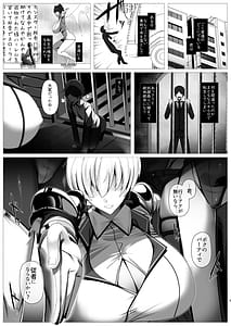 Page 2: 001.jpg | Ouji-sama Kei Dekachichi Boyish Boukensha Shikai Nai Party ni Hirowa Reta Juusha-kun | View Page!