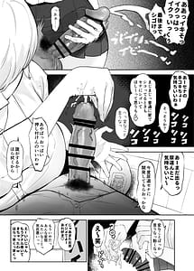 Page 8: 007.jpg | Ouji-sama wa Igai to Yowai Gakuen de Daininki no Ouji-sama... Ura de wa Keihaku na Otoko to Sex Shimakuri | View Page!