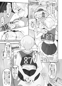 Page 15: 014.jpg | Ouji-sama wa Igai to Yowai Gakuen de Daininki no Ouji-sama... Ura de wa Keihaku na Otoko to Sex Shimakuri | View Page!