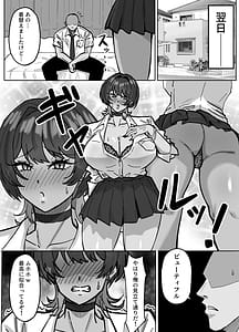 Page 4: 003.jpg | Oujisama Gyaru ni naru | View Page!