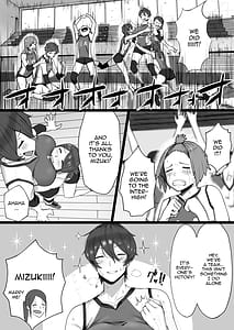 Page 3: 002.jpg | Oujisama Kei de Joshi Kara Motemote Dakedo Jitsu wa Mazo Mesu Neko na Osananajimi to Jittori Ecchi Suru Hon | View Page!