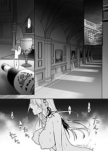 Page 4: 003.jpg | Oujo Kanraku 2 | View Page!