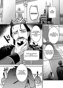 Page 14: 013.jpg | Oujo Kanraku 2 | View Page!