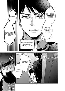 Page 15: 014.jpg | Oujo Kanraku 2 | View Page!