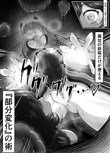 Page 11: 010.jpg | Ouka Ranman Youko Shimai no Chigiri | View Page!