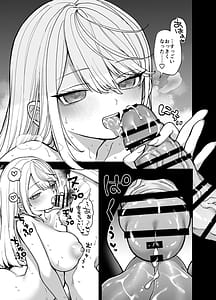 Page 4: 003.jpg | Oukoku Kishidanchou no Tai Succubus Tokkun 1 | View Page!