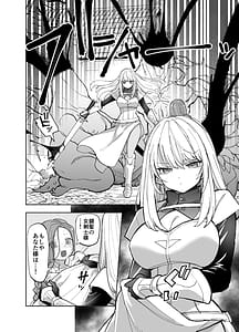 Page 11: 010.jpg | Oukoku Kishidanchou no Tai Succubus Tokkun 1 | View Page!