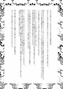 Page 4: 003.jpg | Ouoku Souseiki | View Page!